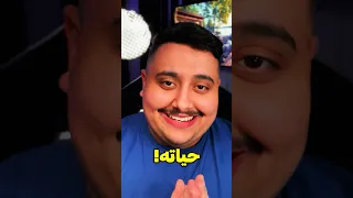 أغرب شيء سواه جاستن بيبر في حياته 