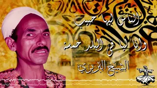 البربري الناس ليها حبيب وانا ليا فى البلد خمسة 