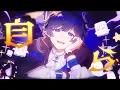 【MV】TRICK or LOVE? / そらる - Soraru
