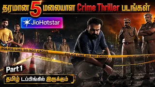 jiohotstar 5 crime thriller tamil wowmoviestamil