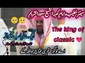 Download Lagu Surah Fatir with urdu translation | Shiekh Saud Al Shuraim | classic Quran recitation | tilawat