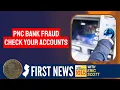 Check your PNC Bank accounts immediately - ATM fraud uncovered