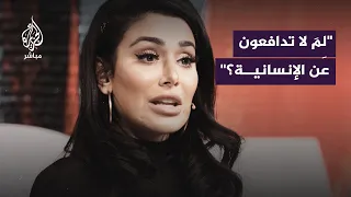 حملة إسرائيلية لمقاطعة منتجات رائدة الأعمال هدى قطان بعد إعلان موقفها من الحرب على غزة دندنها