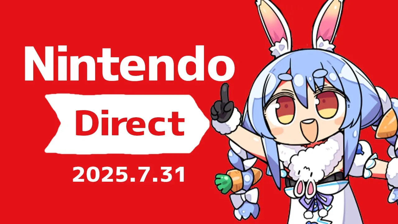 【同時視聴】Nintendo Direct 2025.7.31を一緒に見よう！！ぺこ！【ホロライブ/兎田ぺこら】