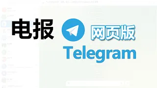 Telegram