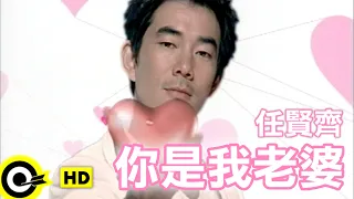  richie jen official music video