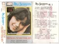 Download Lagu Iis Sugianto   Merah Darahku Putih Cintaku