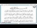 Download Lagu Juz 28 Tilawat al-Quran al-kareem (al-Hadr)