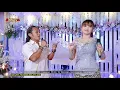 Sicantik Diana Viola __ mister mendem Cover KMB gedruk Sragen || JK audio