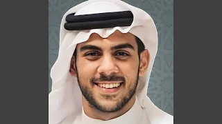 سورة ق دندنها