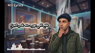 بهرب من الدنيا                                               دندنها