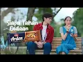 TVC Iklan Roma Kukis Arden \