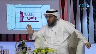 كيف تتصرف إذا اشتكى طفلك بتعرضه للتحرش الجنسي     د  خالد السبيت   كلمة رأس دندنها
