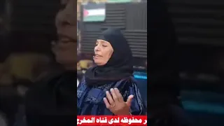 الحاجه نبيله الجديد هات ايديك يا ولا 