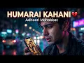 Humarai Kahani 💔 | Adhoori Mohabbat | Sad Lofi Love Song | Emotional Hindi Song 2026