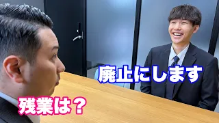 令和すぎて面接で無双するニキ