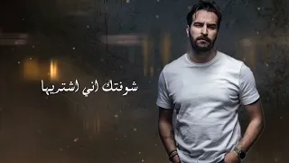 غيث صباح   ها يا غالي   يا بداية بلا نهاية ملاحظه جميع الحقوق محفوظه لقنواتها الاصليه دندنها