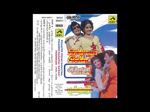 Dhaagam Theerum - YouTube