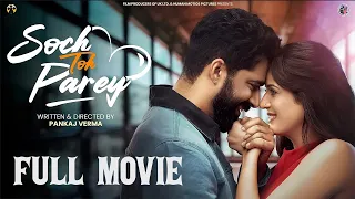 Soch Toh Parey (Full Movie) - Dheeraj Kumar | Isha Rikhi | Inder Nagra | New Punjabi Movie 2026