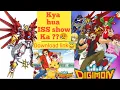 Download Lagu Digimon Data Squad //Hindi Review