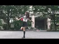 【みりん】「MajiでKoiする5秒前」を踊ってみた 