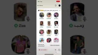 حوده بندق بيغني لايف وعمر الكروان 