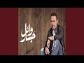 Download Lagu Ansak - انساك