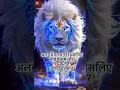 Download Lagu भीड़ में कम और अकेले ज्यादा चलता हूँ जय श्रीराम 🙏🙏🚩