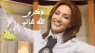 ذكرى محمد الله غالب برنامج القمر عالباب 2001 Yehia Gan 