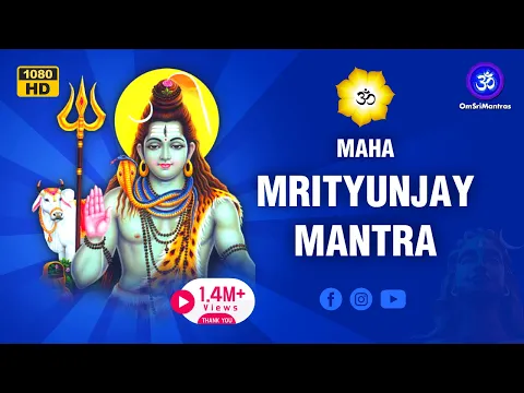 Download MP3 Maha Mrityunjaya Mantra 1008 | Mahamrityunjay Mantra | Om Tryambakam Yajamahe