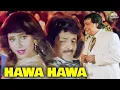 Download Lagu Hawa Hawa Ye Hawa | Insaaf Apne Lahoo Se (1994) | Yaar Milade Dildaar Mila De | Popular Hindi Song