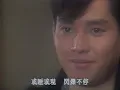 譚詠麟 - 霧之戀 (完整版 MV)