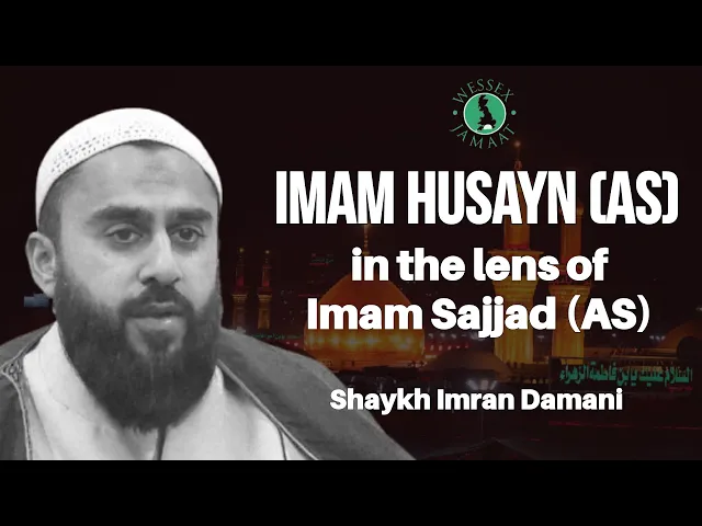 ⁣Shahadat Imam Zainul Abideen (as) | Imam Husayn (a) in the lens of Imam Sajjad (a) | Sh Imran Damani