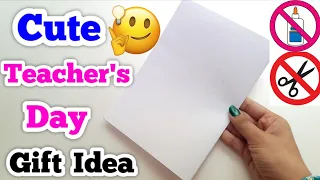 ❌ No Glue No Scissors ❌ Teacher day gift making • how to make teacher day card • teacher day 2026 