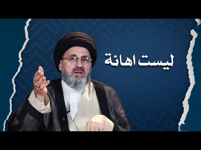 ⁣هل يجوز ادخال الاحذية الى المراقد المقدسة ؟