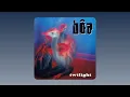 Download Lagu bôa - Duvet