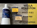 WELLA KOLESTON PERFECT - Shades root coverage for blondes