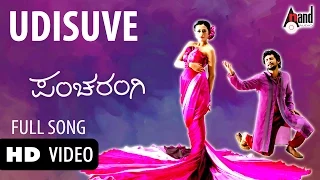 Download Udisuve Video Song Pancharangi | Sonu Nigam | Diganth | Nidhi Subbaiah | Manomurthy | Yogaraj Bhat MP3