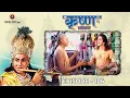 Download Lagu श्री कृष्ण भाग 106  - सुदामा श्रीकृष्ण का मिलन । रामानंद सागर कृत