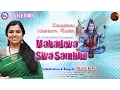 Download Lagu Classical Western Fusion Songs | MAHADEVA SIVA SAMBHO | Priya R Pai | Carnatic Music
