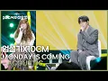 Lagu 엄설기X10CM - Monday Is Coming - Acoustic [더 시즌즈-10CM의 쓰담쓰담] | KBS 260206 방송