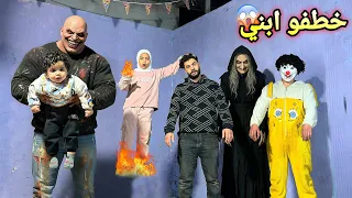 الهجام جالنا البيت وخطف ابني    الساحره الشريره كشفناها في كاميرات المراقبه  دندنها