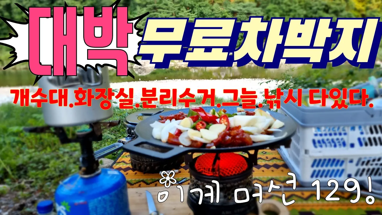 관련 영상 썸네일