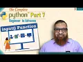 The Complete Python Part 7 input Function