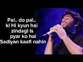 Lagu Humdard Lyrics | pal do pal ki kyun haizindagi lyrics |arijit singh |ek villan