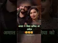 What did Amaal Malik propose to Tanya in Bigg Boss house #shorts