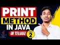 print and println in Java Explained Java Output Statements Java Full Course Part 2