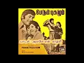 Download Lagu #SPB_Rare_Song 1976_24 | Avale En Kathali Kodi Neerukulle - அவளே என் காதலி கொடி நீருக்குள்ளே மலர்