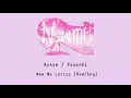 Download Lagu Ayase / YOASOBI - New Me Lyrics [ROM/ENG]