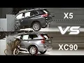 Download Lagu 2019 BMW X5 vs 2019 Volvo XC90 - CRASH TEST